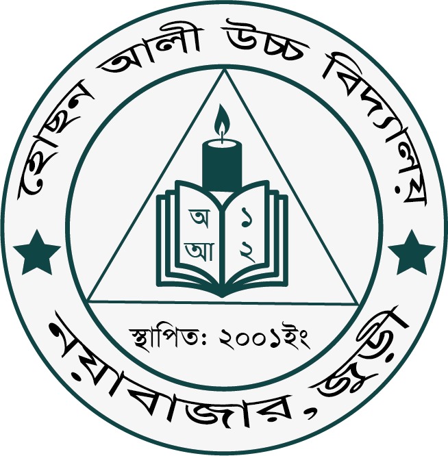 HOSSAIN ALI HIGH SCHOOL